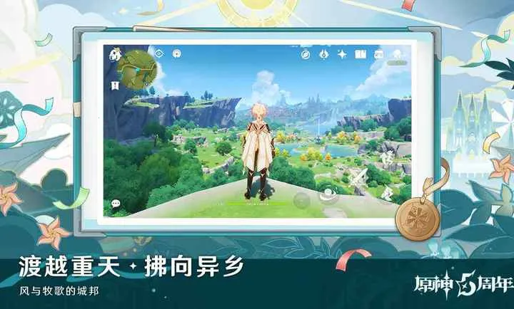 ԭ�����֮�������ֻ���v6.4.0_42040338_42314721 �ֻ����ͼ