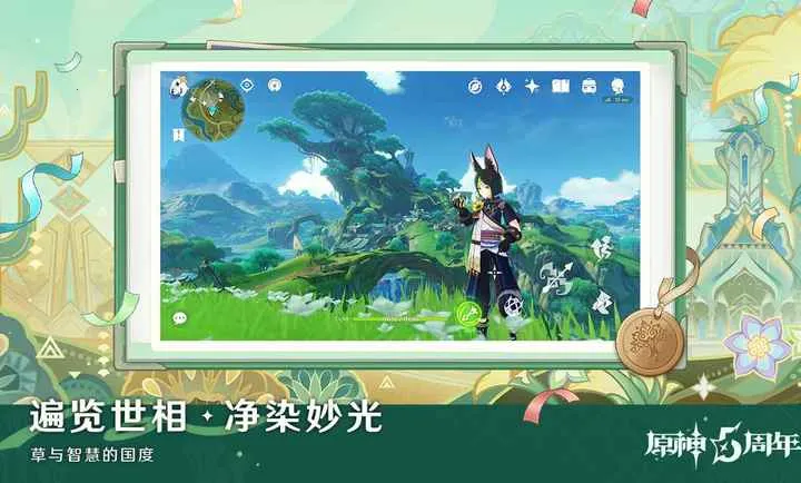 ԭ�����֮�������ֻ���v6.4.0_42040338_42314721 �ֻ����ͼ