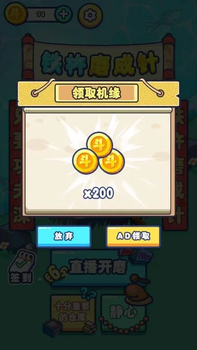 ����ĥ����2026�ٷ����°汾v1.0.0 �ֻ����ͼ