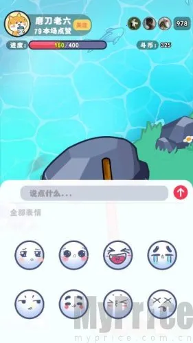 铁棒磨成针2026官方最新版本 铁棒磨成针2026官方最新版本