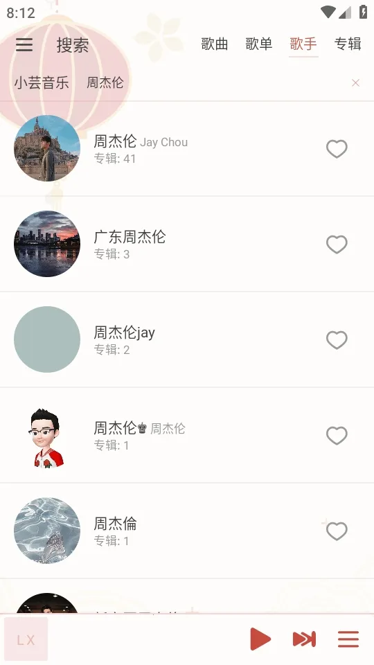 LX-N Music��ѩ����(���ֲ�������)v1.8.77 ��Ѱ��ͼ