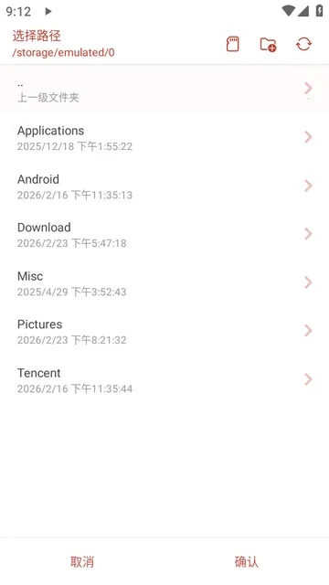 LX-N Music��ѩ����(���ֲ�������)v1.8.77 ��Ѱ��ͼ