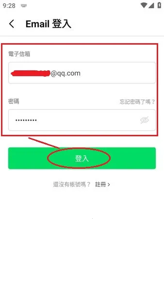 webtoon台版安卓下载 webtoon台版安卓下载