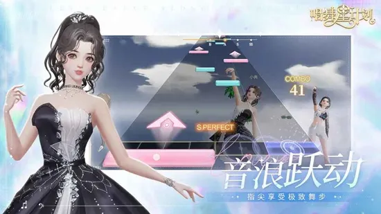 �����Ǽƻ��ƽ��������ʯ����v2.0.0.3 �ٷ������ͼ