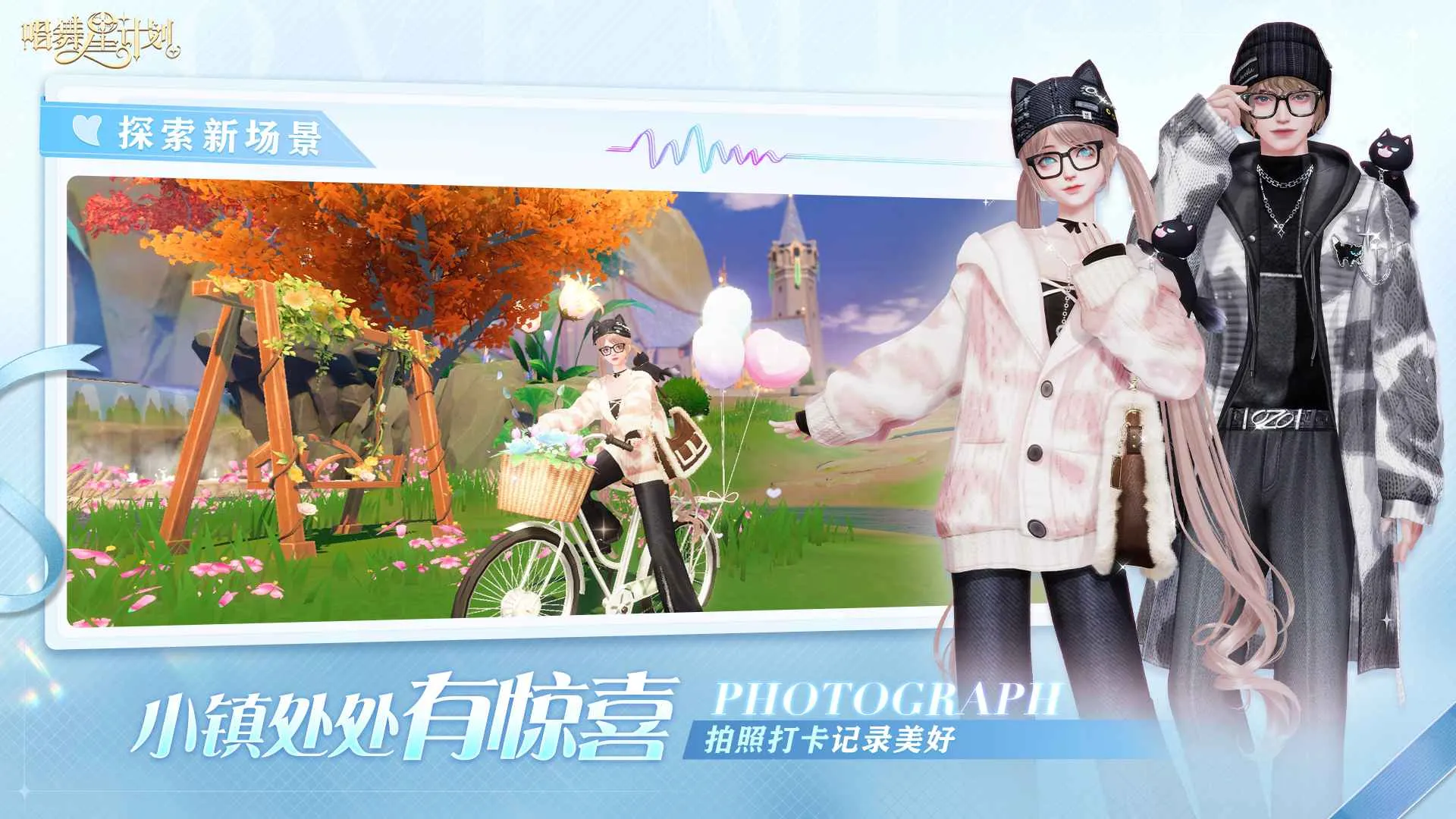 �����Ǽƻ��ƽ��������ʯ����v2.0.0.3 �ٷ������ͼ