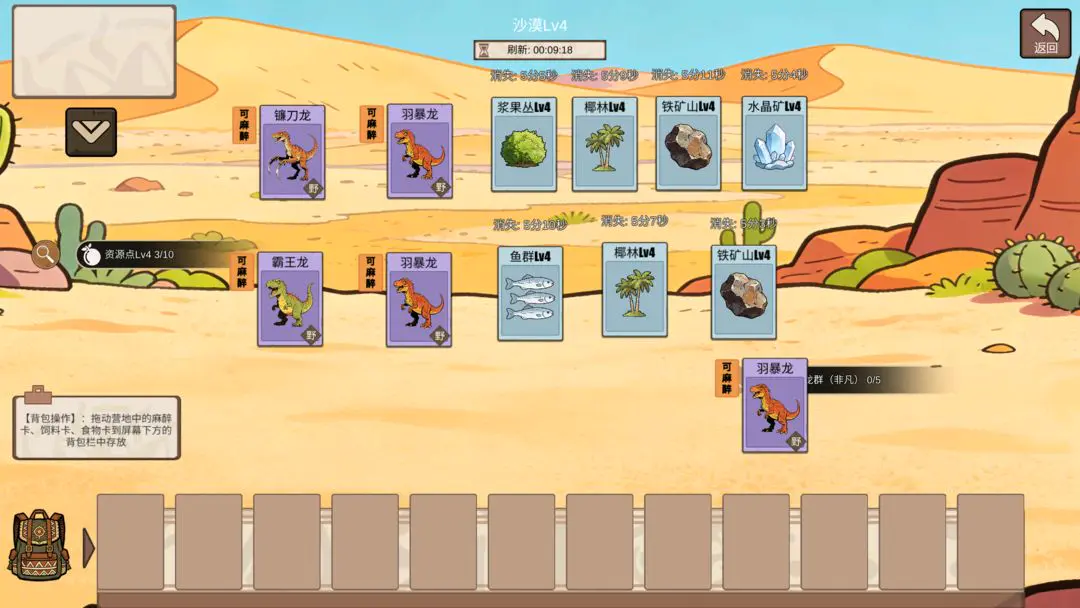 �ӷ��ۿ�ʼ����(����ð����Ϸ)v1.4 �ٷ������ͼ