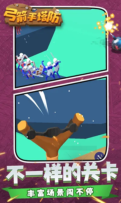 ����������������Ϸv0.3.157 ��Ѱ��ͼ