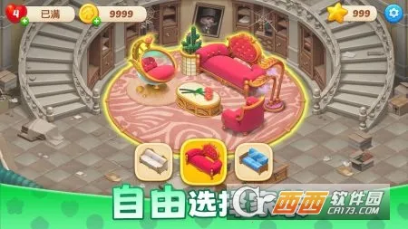 ��ׯ԰�����������°�v1.197.0 �ֻ����ͼ