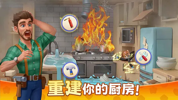 ��ׯ԰�����������°�v1.197.0 �ֻ����ͼ