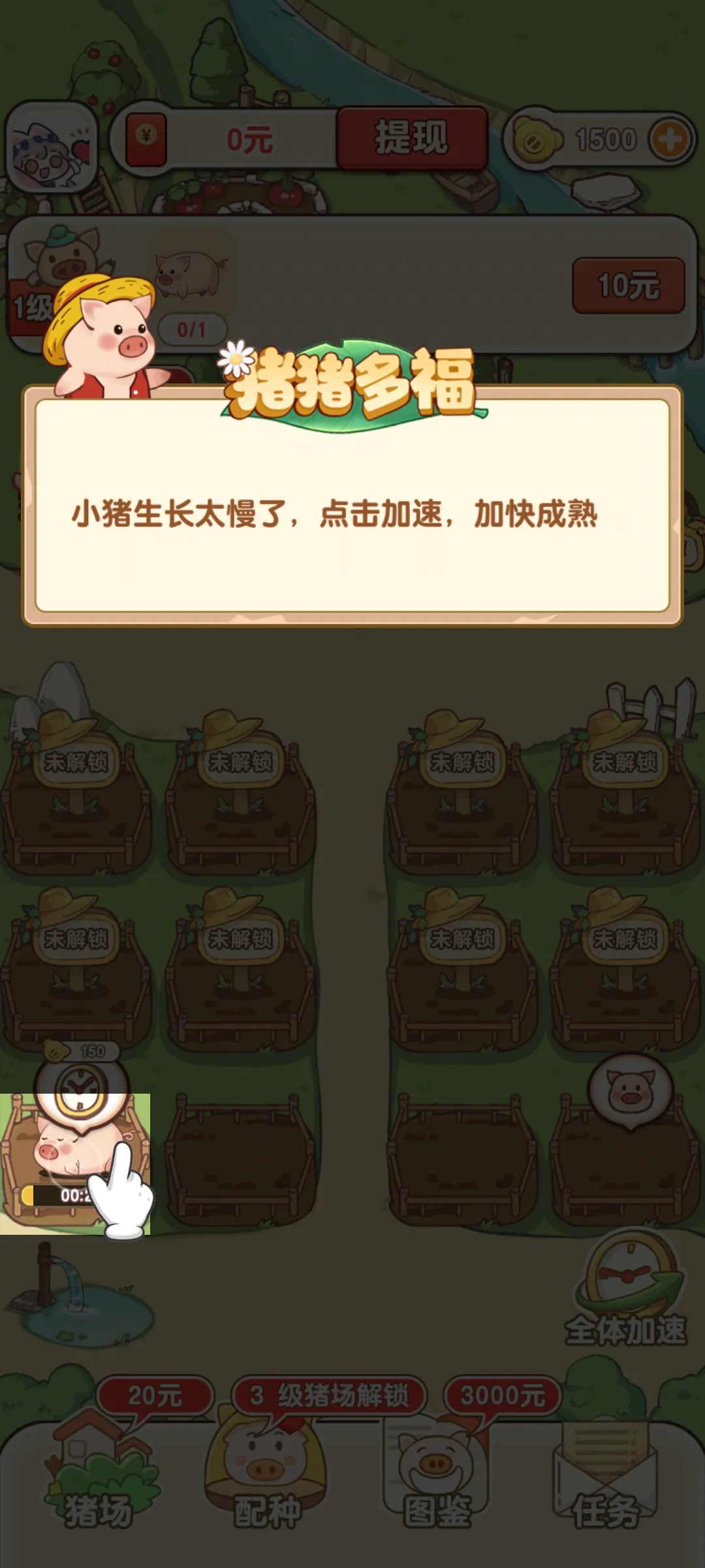 �����ร�����v1.1.0 ��Ѱ��ͼ