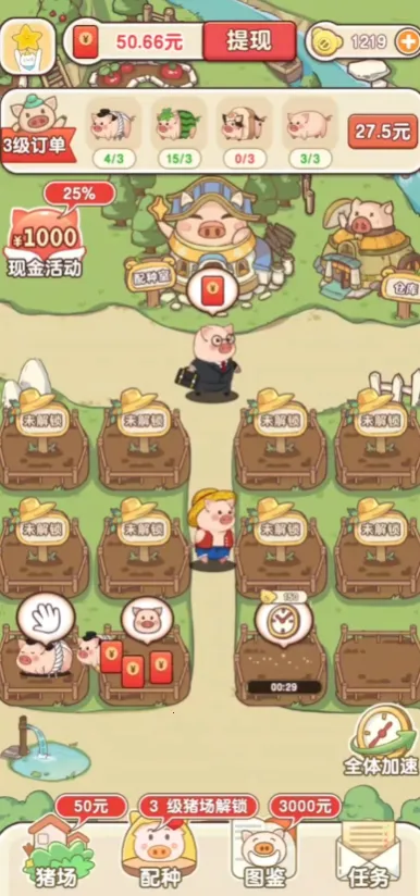 �����ร�����v1.1.0 ��Ѱ��ͼ