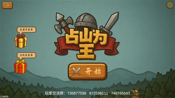 ռɽΪ��2�������ƽ��v2.1007a ��׿���ͼ