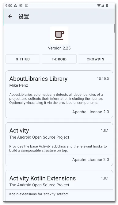 ���� Coffee(��Ļ����Ӧ��)v2.25 ��׿���ͼ