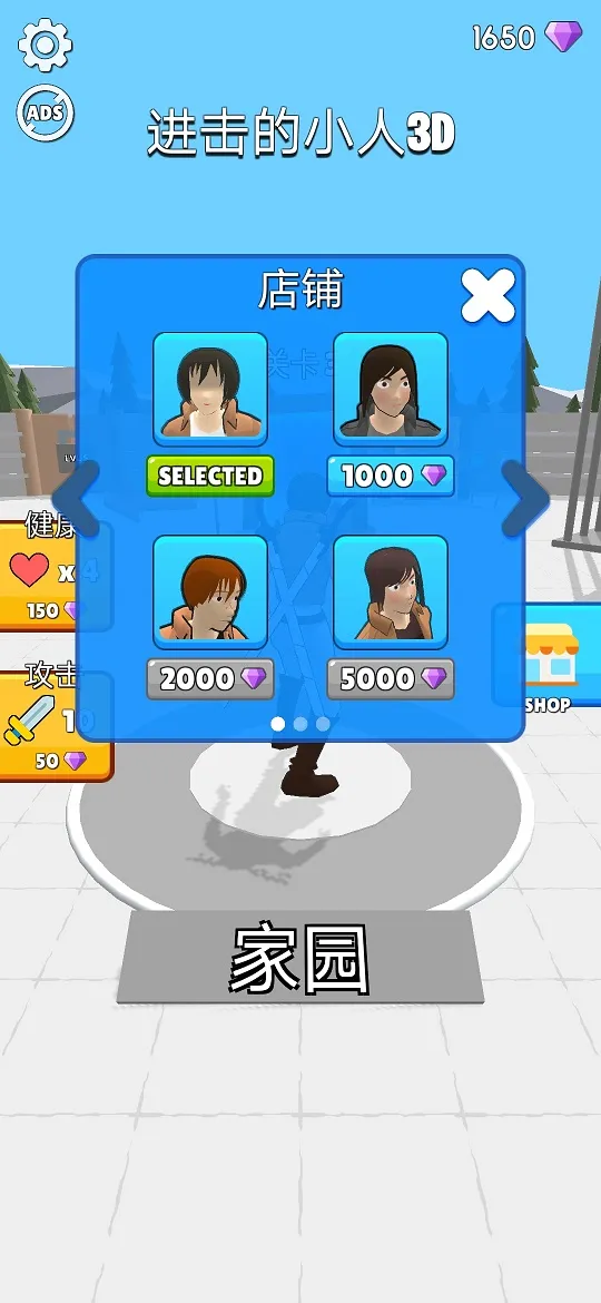 ������С��(���˽�����Ϸ)v12.0.2 ��׿���ͼ