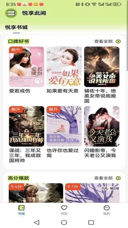 �����˼������ֻ���v1.0.0 ��Ѱ��ͼ