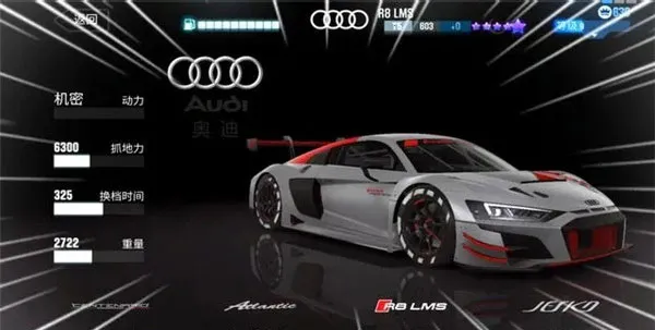 csr����2ȫ�����ƽ��6.2.1