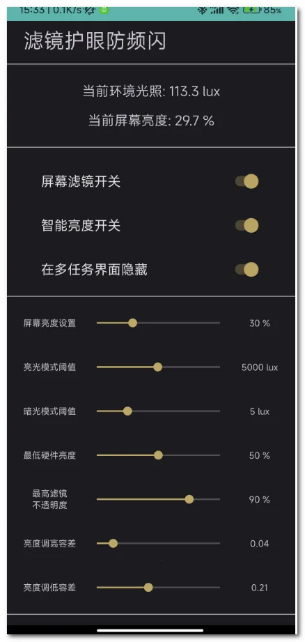 �˾����۷�Ƶ��(��Ļ����Ӧ��)v1.6 �ֻ����ͼ