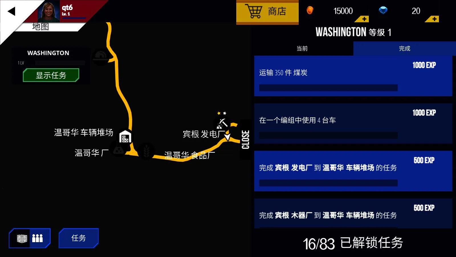 ������ģ�������ʰ�v2.5 �ֻ����ͼ