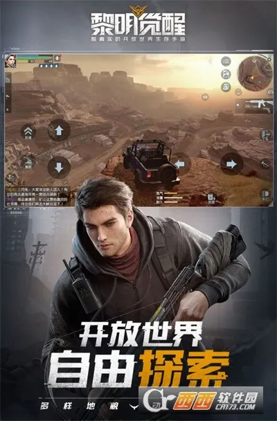 ʳ������3(������RPG��Ϸ)v15.0 ��Ѱ��ͼ