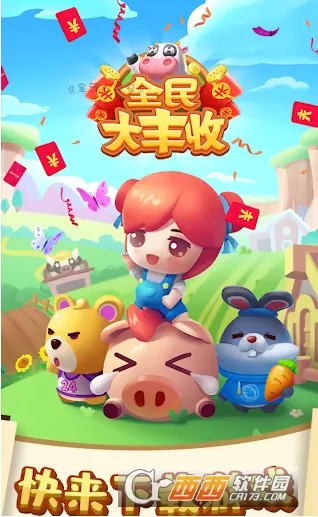 ȫ�����վɰ�����v1.4 �ٷ������ͼ