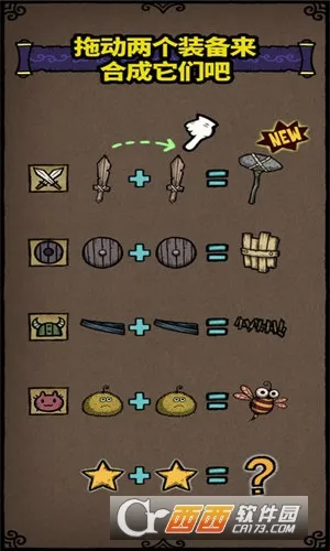 �ϳ�֮��������ʯ��Ұ�v2.8.4 �ٷ������ͼ