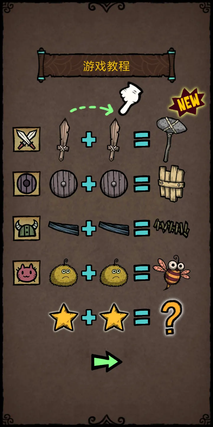 �ϳ�֮��������ʯ��Ұ�v2.8.4 �ٷ������ͼ