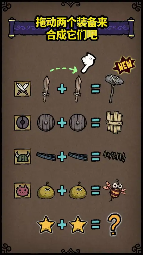 �ϳ�֮��������ʯ��Ұ�v2.8.4 �ٷ������ͼ