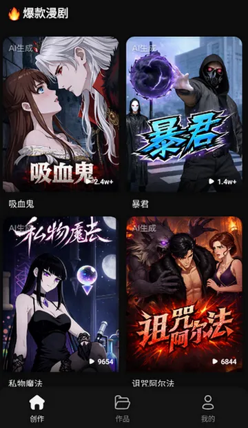 ���ƬAI����2026�ٷ����°汾