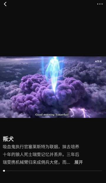 ���ƬAI����2026�ٷ����°汾v1.0.0 �ٷ������ͼ