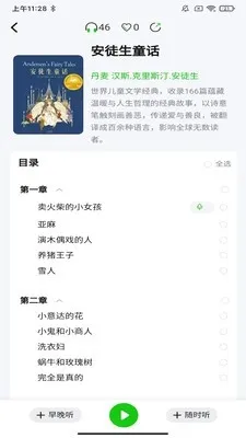 ɭ��2026���°汾v1.0.7 �ٷ������ͼ