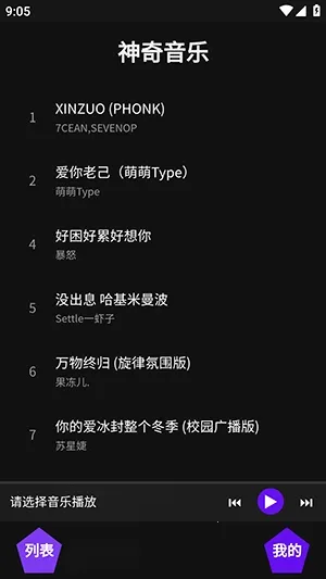 ��������(������ֲ���)v1.1 ��׿���ͼ