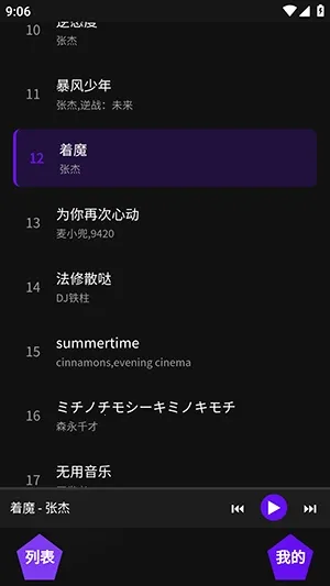 ��������(������ֲ���)v1.1 ��׿���ͼ