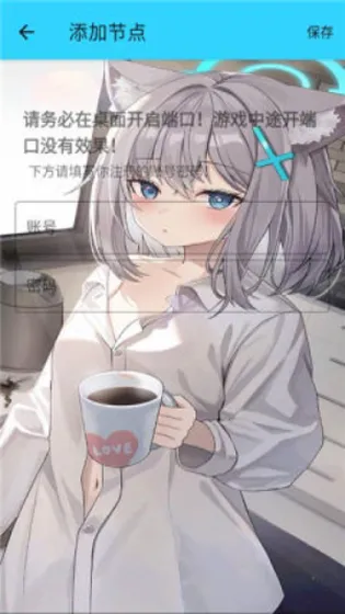 ˮ��ֱװ14.0v1.26 �ֻ����ͼ