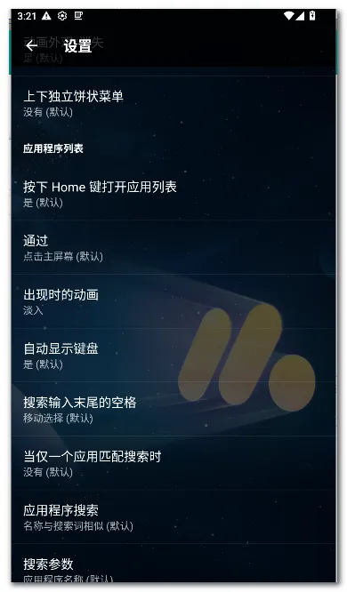 Pie �����������ֻ���v1.24.2 ��׿���ͼ