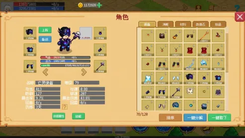 С����ɳ�������˼��v0.1.11 ��Ѱ��ͼ