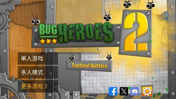 ���Ӣ��2���ò˵�mod��ȫ���İ�����