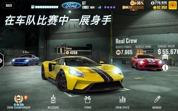 csr����2�ƽ�����޽��v6.3.0 ��׿���ͼ