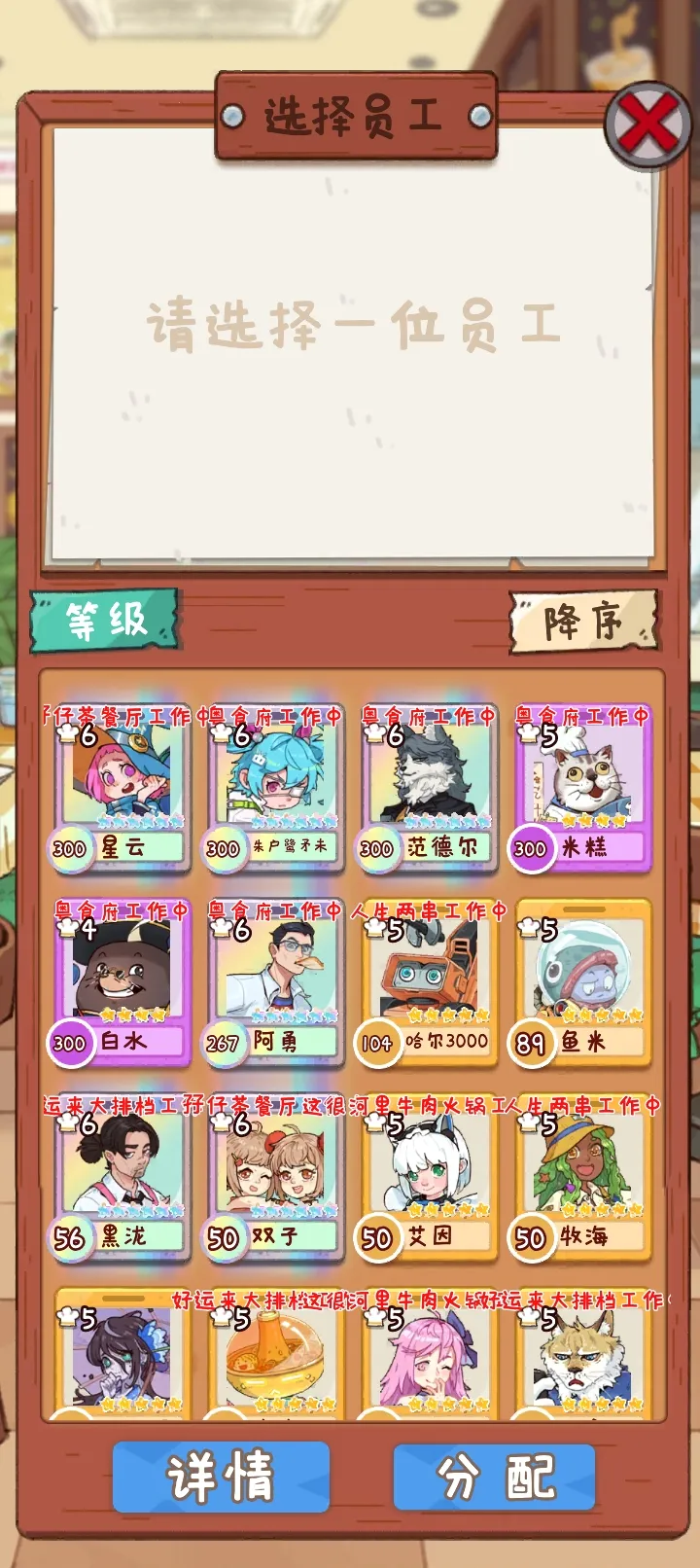 �̻�ʳ���ƽ������v1.0.7 �ٷ������ͼ