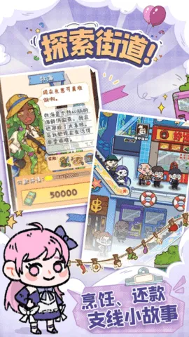 �̻�ʳ���ƽ������v1.0.7 �ٷ������ͼ