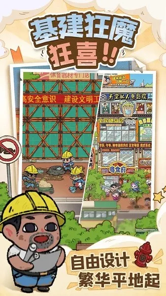 �̻�ʳ���ƽ������v1.0.7 �ٷ������ͼ