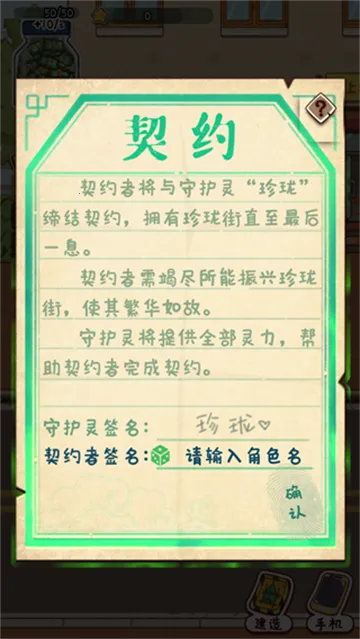 �̻�ʳ���ƽ������v1.0.7 �ٷ������ͼ