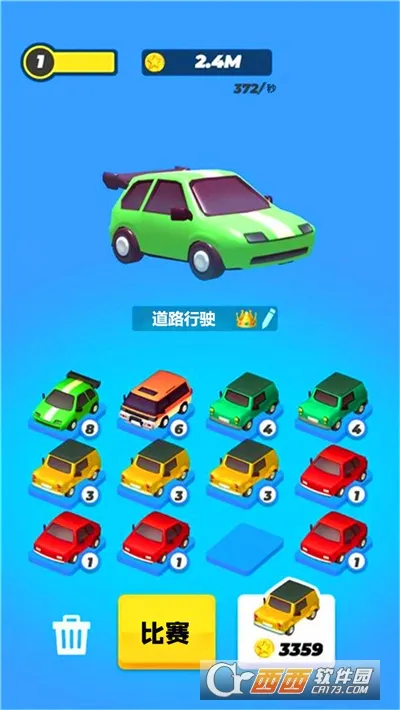 ��·���2�ƽ��