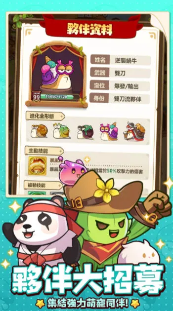 �����ߴ�˵MOD���ײ˵����°汾v3.1.12 �ֻ����ͼ