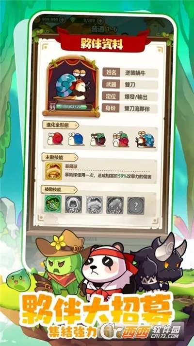 �����ߴ�˵MOD���ײ˵����°汾v3.1.12 �ֻ����ͼ