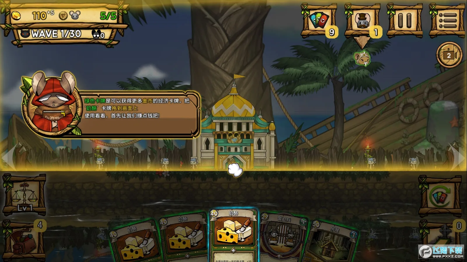 ��֮�ǰ��ֻ������İ�����v1.095 �ֻ����ͼ