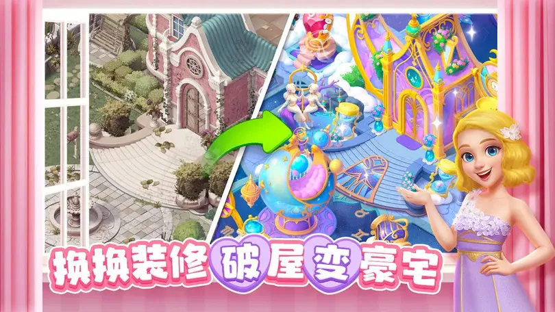 ��ׯ԰�ƽ�����ذ�װv1.197.0 ��׿���ͼ