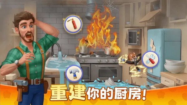 ��ׯ԰�ƽ�����ذ�װv1.197.0 ��׿���ͼ