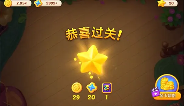 ��ׯ԰�ƽ�����ذ�װ