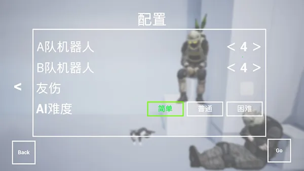 ǹս��ѵ2��ս�������ײ˵�