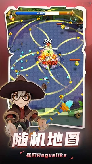 ���³�����ʿ�޵а�v1.0.013 ��Ѱ��ͼ